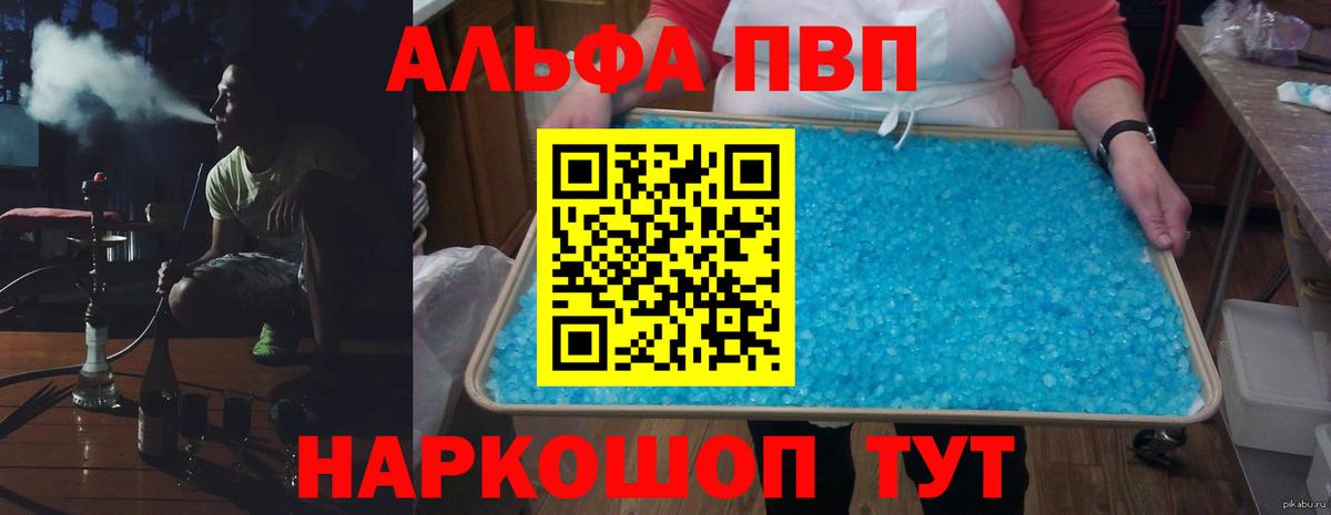 A-PVP СК Сорочинск