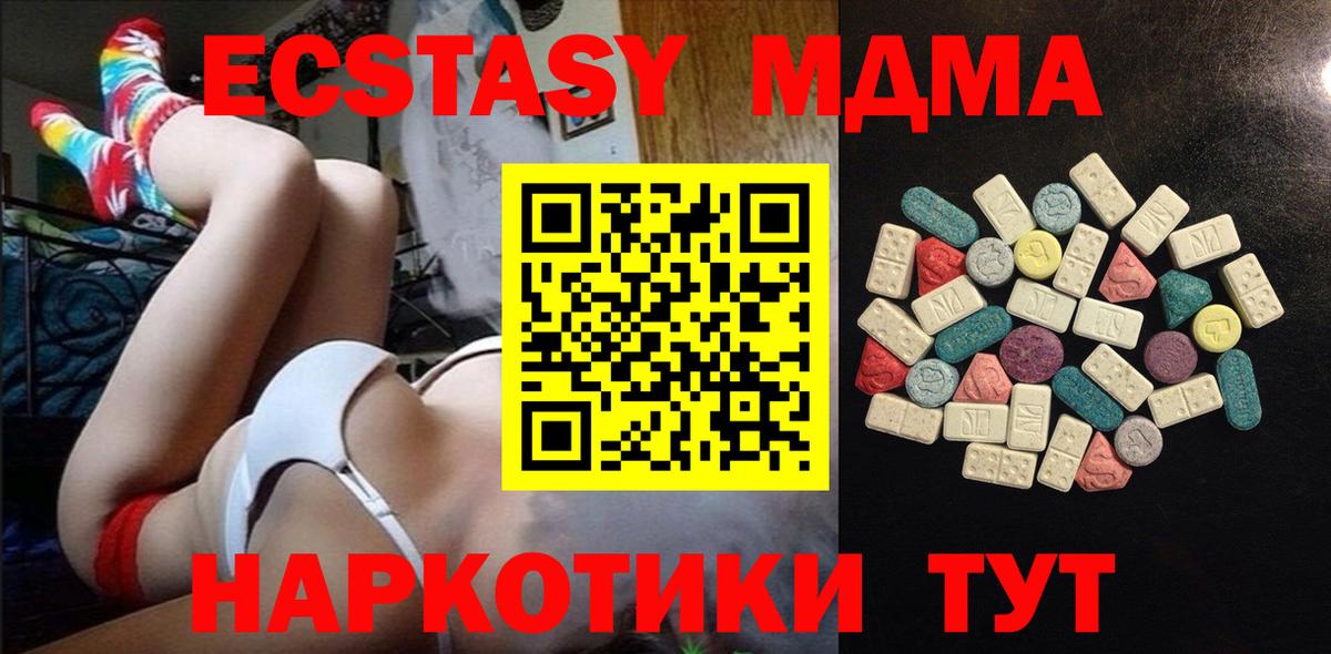 Сорочинск  Ecstasy Philipp Plein  Вход с VPN  Ecstasy бентли 