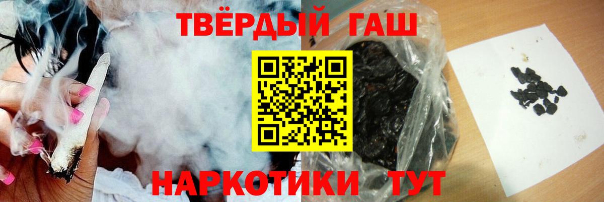 ГАШИШ хэш  Вход с VPN  ГАШИШ гарик  ГАШ  где купить наркотик  Сорочинск 