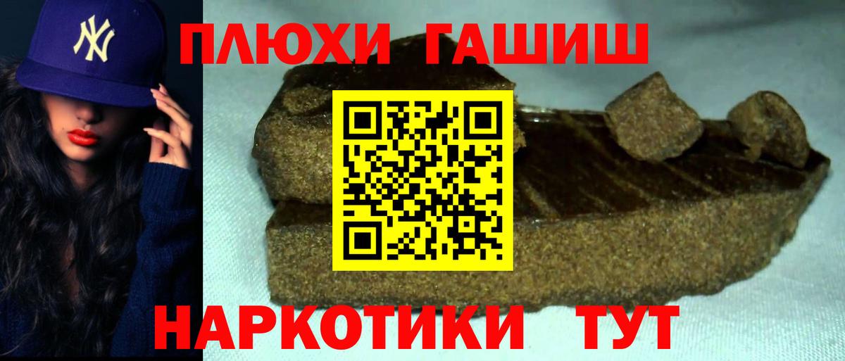 ГАШИШ AMNESIA HAZE Сорочинск