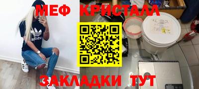МДМА Можга