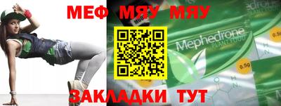 МДМА Можга