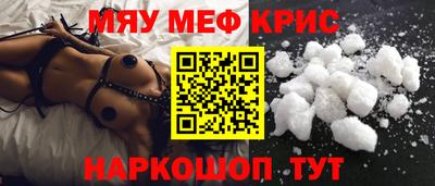 COCAINE Можайск