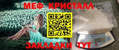 MDMA Premium VHQ Моздок