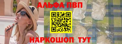 COCAINE Можайск