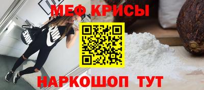 COCAINE Можайск