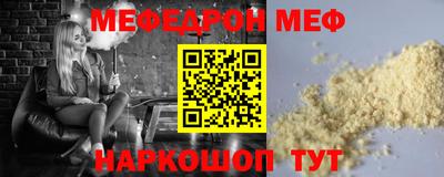MDMA Premium VHQ Моздок