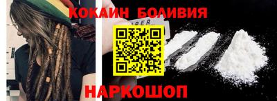 COCAINE Можайск