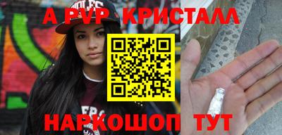 MDMA Premium VHQ Моздок