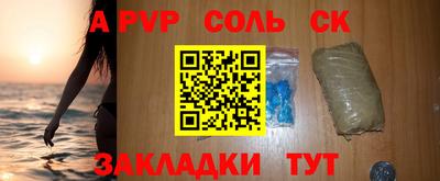 COCAINE Можайск