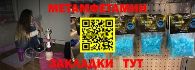 MDMA Premium VHQ Моздок