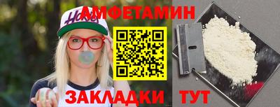 COCAINE Можайск