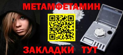 MDMA Premium VHQ Моздок