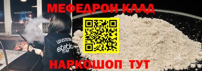 COCAINE Можайск