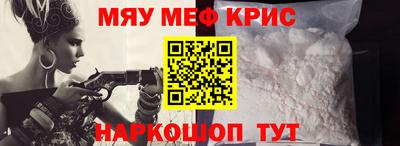 MDMA Premium VHQ Моздок