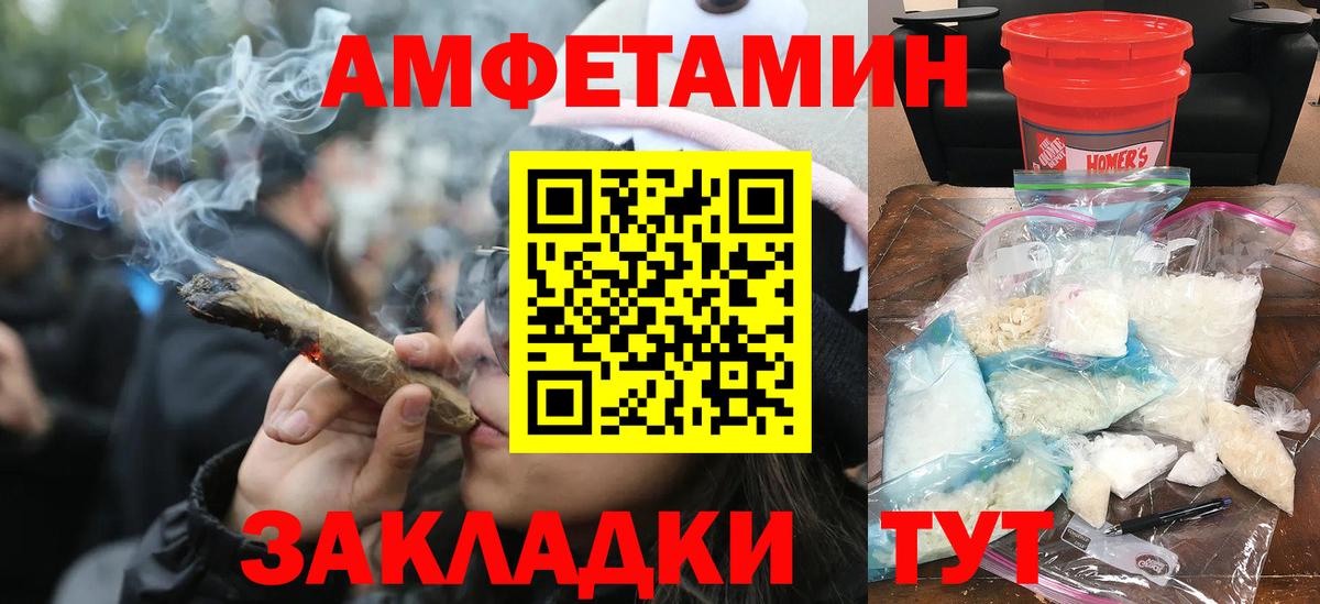 Метамфетамин мет  МЕТАМФЕТАМИН  Сорочинск  Вход с VPN  Метамфетамин мет 