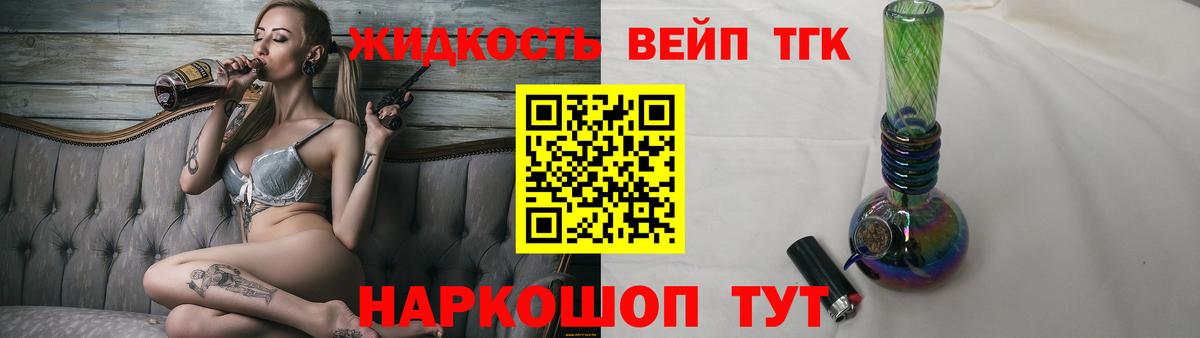 Сорочинск  как найти наркотики  Вход с VPN  ТГК гашишное масло 