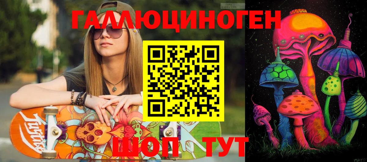 Псилоцибиновые грибы Magic Shrooms Сорочинск