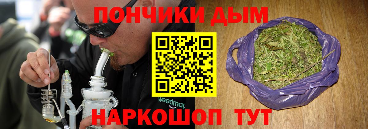 Мефедрон кристаллы  NBOMe  Сорочинск  ГАШИШ  Марихуана  Cocaine  Вход с VPN 