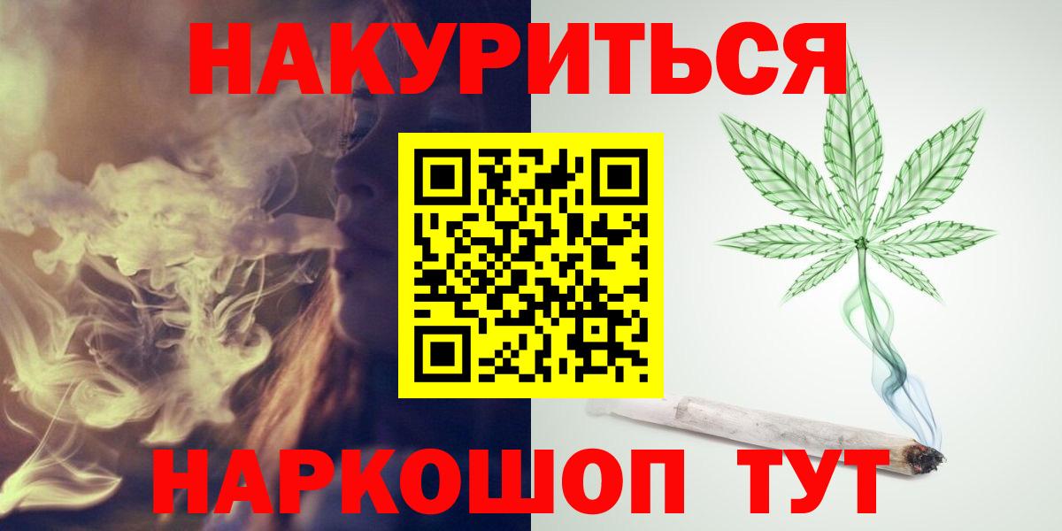 Марихуана марихуана  Вход с VPN  Конопля план  Каннабис MAZAR  Сорочинск 
